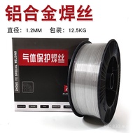 ER5356 Silicon Aluminum Cast Aluminum Welding Wire Aluminum Magnesium Welding Wire ER4043 Argon Arc 