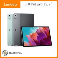 [門市交收/順豐免運] Lenovo 聯想 小新 PAD PRO 12.7吋平板電腦 2023版 (小新PAD PRO 2021,2022 12.6) (平行進口)