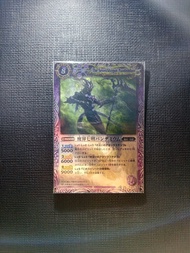 第一代 港版BS魔界七將暴虐帝魔Battle Spirits X卡 X 14 X card