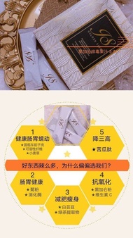 JS Golden Slym 5 IN 1 Fiber 排毒瘦身黑加仑果汁 (100% Original 正品) - 4Box+1FreeGift