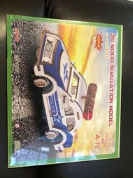 3D木製警車模型