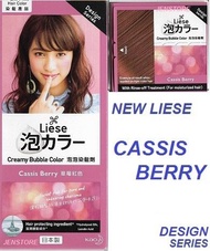 NEW LIESE CREAMY BUBBLE HAIR DYE CASSIS BERRY