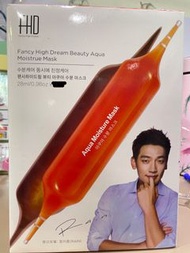 FHD血橙面膜