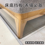 九月首推透明床底挡板防猫神器防尘万能挡板桌面防掉缝隙挡条沙发床下封边Transparent bed bottom baffle anti cat artifact dust-proof univers