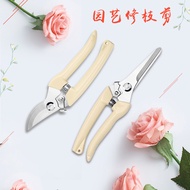 Garden Tools Pruning Shears Garden Shears Flower Branch Bonsai Shears Gardening Shears Multifunction
