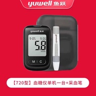 YUWELL Blood Glucose Test, Blood Meter Monitor Strips, Kencing Manis Tester,Yuwell Strip Lancet 鱼跃血糖