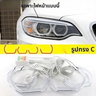 Day Light DRL Angel Eyes LED CSL สไตล์สีเหลืองมะนาวไฟหน้าแหวนชุดสําหรับ BMW 2 Series F22 F23 M2 F87