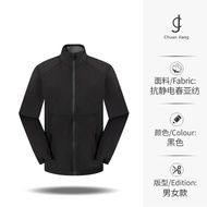 Single-Layer Jacket Customized Workwear Printed logo Zipper Windproof Group Build 4S Shop Work Windb