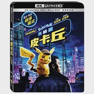 名偵探皮卡丘 UHD+BD 雙碟限定版