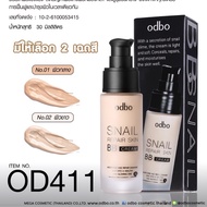 Odbo OD411 รองพื้นเนื้อเบาบาง บีบีครีม Snail Repair Skin BB Cream
