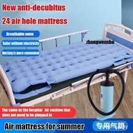 Bedridden elderly care products medical pressure sore prevention air cushion mattress single bedmore
