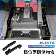 Applicable2025Toyota Tacoma Tacoma Super Master4Runner Storage Box and Cup Holder on Both Sides of G