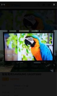 三星32吋UA 32F 5000超薄LED電視