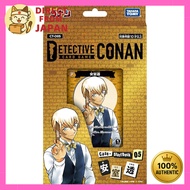 Detective Conan TCG Case Start Deck Series
