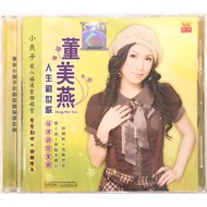 Hokkien CD 董美燕 Anna Tong - 人生劝世歌 (CD)