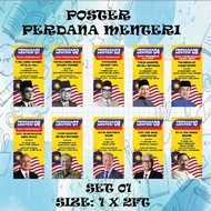 POSTER PERDANA MENTERI