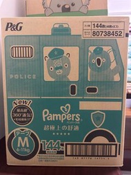 日本製幫寶適尿布一箱M黏貼型