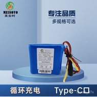 🚚MEINOVOLithium Battery18650 Street Lamp Smart Sweeper Vacuum Cleaner14.8V 3200mAhLithium battery pack