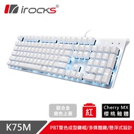 iRocks K75M 單色背光機械式鍵盤-銀色-紅軸