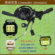 Forklift Accessories Double Handle Waterproof Head Direction Switch G27Z2-42001 G Series 2-3T 6+4+1