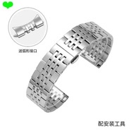 Strap Suitable for Tissot 1853 Leroc Watch Solid Stainless Steel Strap Double Press Butterfly Buckle