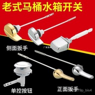 KY-$ Old-Fashioned Side Press One-Piece Toilet Cistern Parts Front Wrench Single Button Toilet Flush Toilet Flush Switch