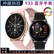 Y33 Smart Watch 1.32 inch Bluetooth Call AOMLED High Definition Large Screen True Heart Rate Pedomet