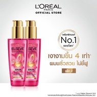 [แพ็กคู่] ลอรีอัล ปารีส LOréal Paris Elseve Extraordinary Oil Ecalt Imperial Smooth & High Shine 100