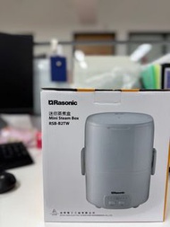Rasonic 迷你蒸煮盒 / Mini Steam Box