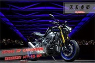 天美重車 全新車 Yamaha MT10sp 現貨速辦交車❤️