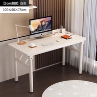 多功能折疊桌 折疊電腦桌 折疊書桌 多功能餐桌（100*50*75cm）
