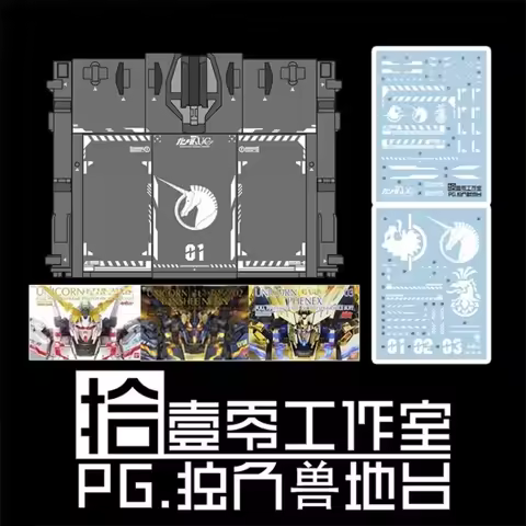 TOZ Model Base Decal Platform Water Sticker for PG Unicorn RX-0 PHOENIX Hobby DIY