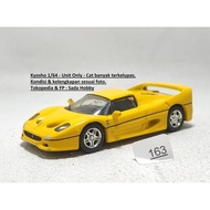 KYOSHO FIRST EDITION 1 FERRARI F50 YELLOW64/ UNIT ONLY CADATOYS