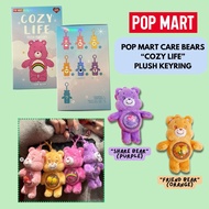 POPMART CARE BEARS COZY LIFE Vinyl Plush Pendant Blind Box share bear friend bear