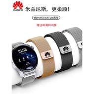 Huawei GT5/3/4 Watch Strap Original Accessories watch5/3/4Pro Milanese gt2 Mesh Strap GT2 Wrist Stra