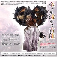 [預訂/11月] 歷戰王 滅盡龍 Nergigante CAPCOM Monster Hunter CFB Creators Model