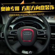 Audi Steering Wheel Decorative Frame Aluminum Alloy Decorative Ring Q2 Q5 Q7 A4 A5 A6 A3 A8 Covering