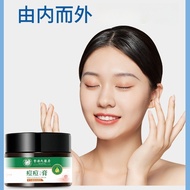 Herbal Acne Cream Acne Cream Acne Mark Acne Cream Plant Extract Cream Acne Closing Cream Gentle Faci