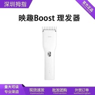 Enchen Enchen Boost Hair Clipper Electric Clipper Rechargeable Electric Clipper Adult Children Shavi