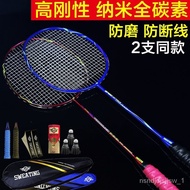 🚓Badminton Racket Double Racket Only Pack Full Carbon Carbon Fiber Ultra-Light Training Racket Shuttlecocks Durable