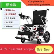YQ52 Zhiwei Electric Wheelchair Super Lightweight Intelligent Automatic Foldable Aluminum Alloy Disabled Wheelchair Lith