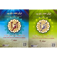 (HQ) BUKU IQRA DARUL FIKIR JILID 1 DAN 2