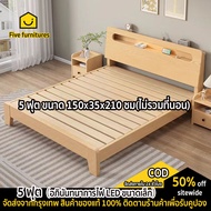 five furnitures เตียง เตียงไม้ เตียงไม้เนื้อแข็ง เตียงเดี่ยว เตียงนอน 3.5/5/6 ฟุต เตียงไม้ถูกๆ เตียงไม้คุณภาพดี เตียงไม้พาเลท [จัดส่งเร็วมาก]