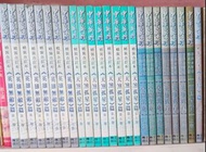 中華英雄漫畫書
