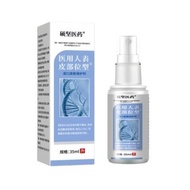 Recurrent genital herpes type 2 herpes simplex infection cau复发性生殖疱疹二型单纯疱感染引起i水疱糜烂红肿疼痛喷剂4.11
