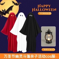 Popular Halloween Ghost Costume Children Adult Prank Playing Ghost Ghost Costume Clothes Cloak White