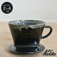 現貨：Kalita×HASAMI 黑釉版 特製砂岩陶土SG 102濾杯