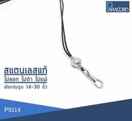 ✈️✈️✈️✈️✈️泰國直送✈️✈️✈️✈️✈️  佛牌伸縮單掛繩