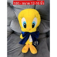 Tweety Bird Doll In Lunitoon Blue Ribbon Collection