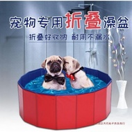 Dog Supplies Pet Bathtub Foldable Cat Bath Tub Swimming Pool Portable Indoor Big Dog Golden Retriever Bathtub